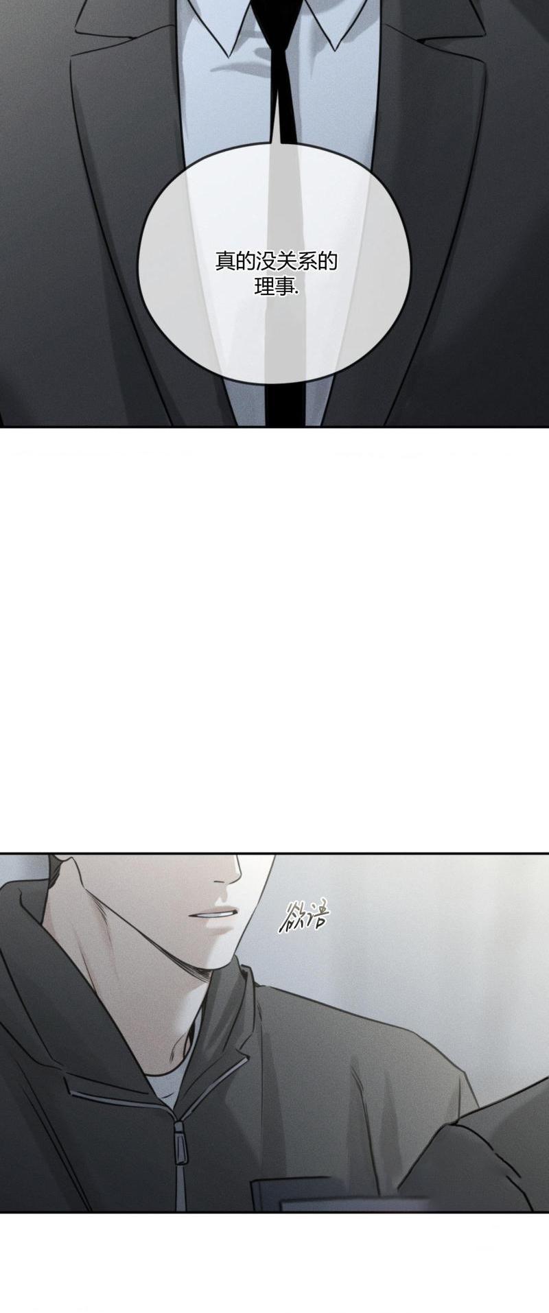 第58话10