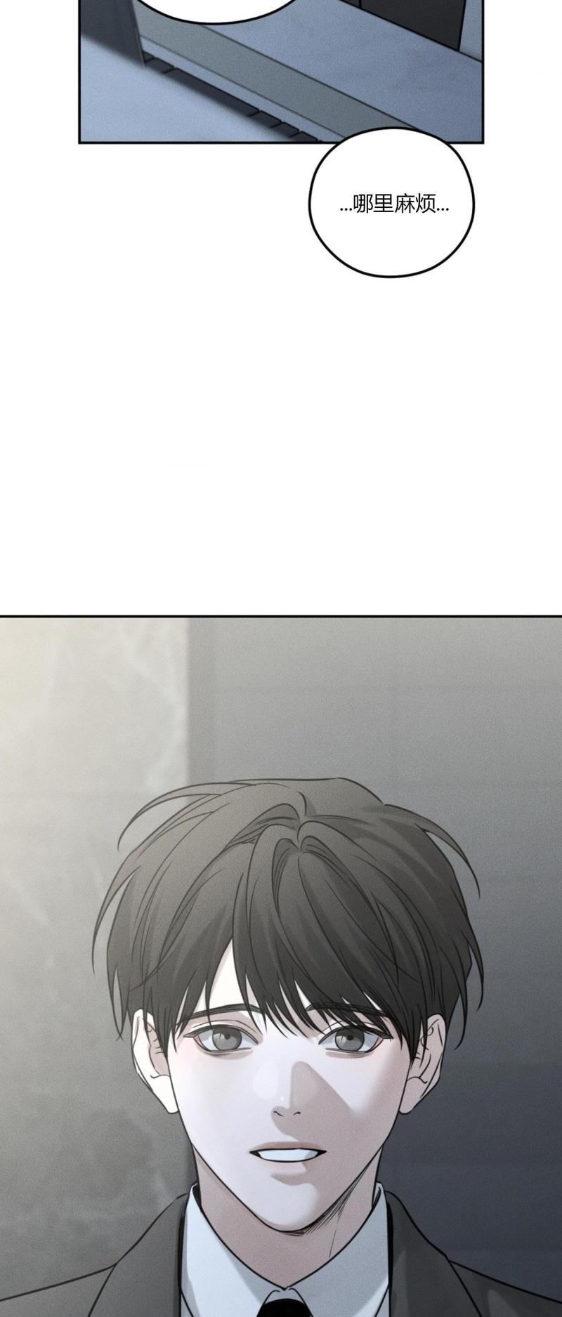 第58话9