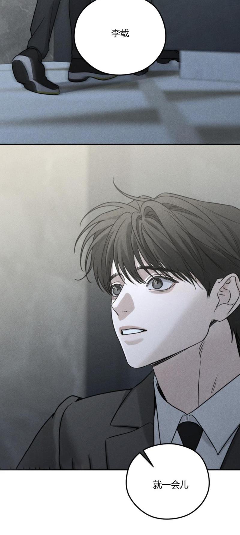第58话15