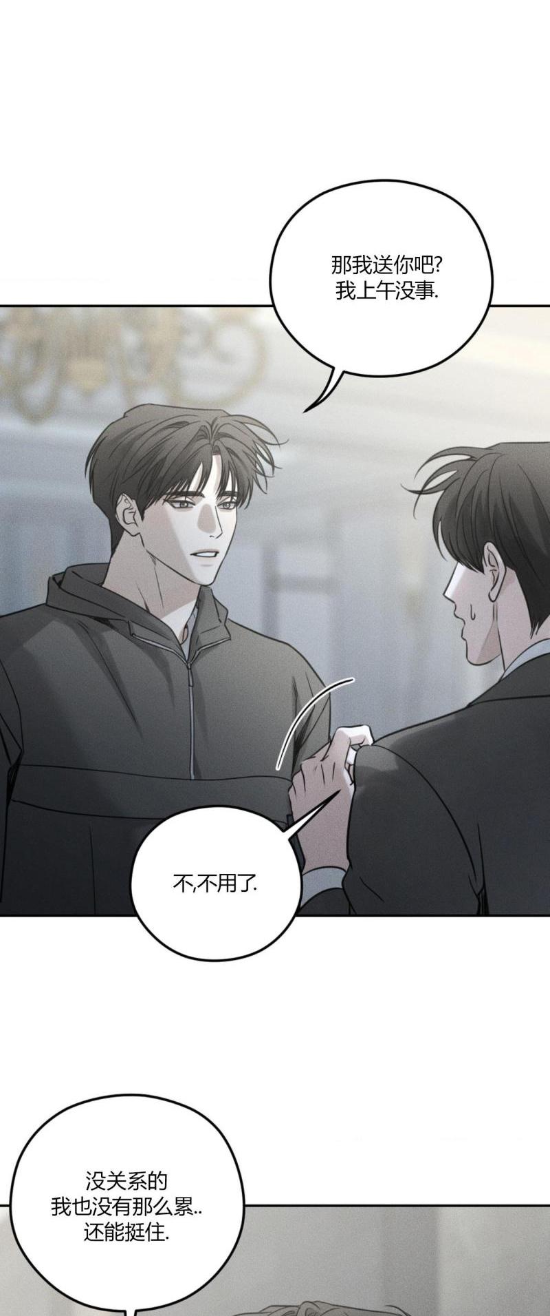 第58话7