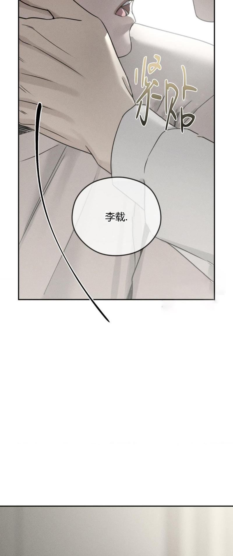 第58话28