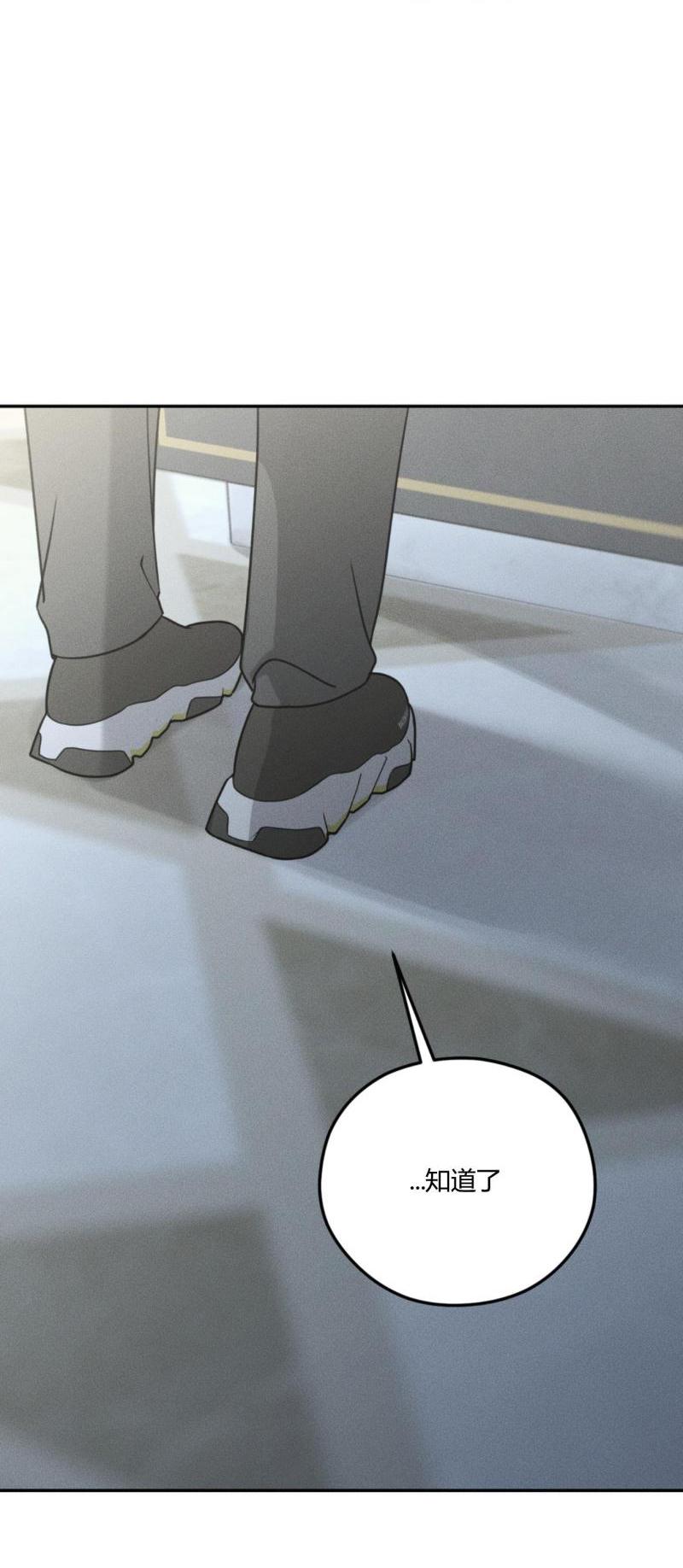 第58话11