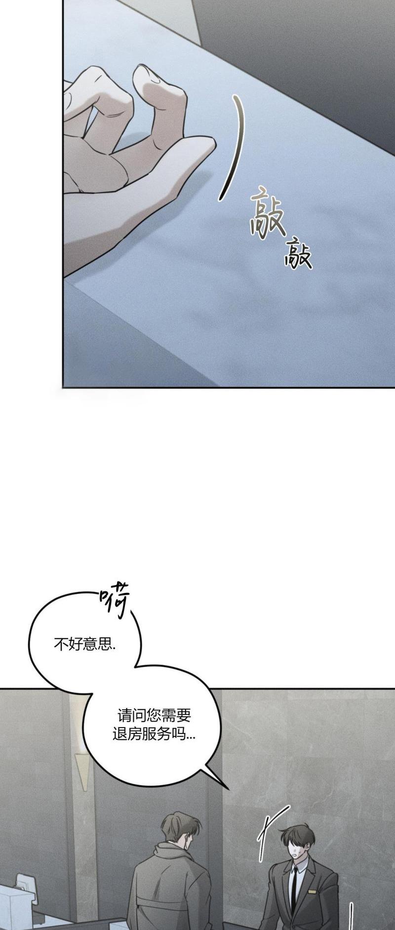 第58话4