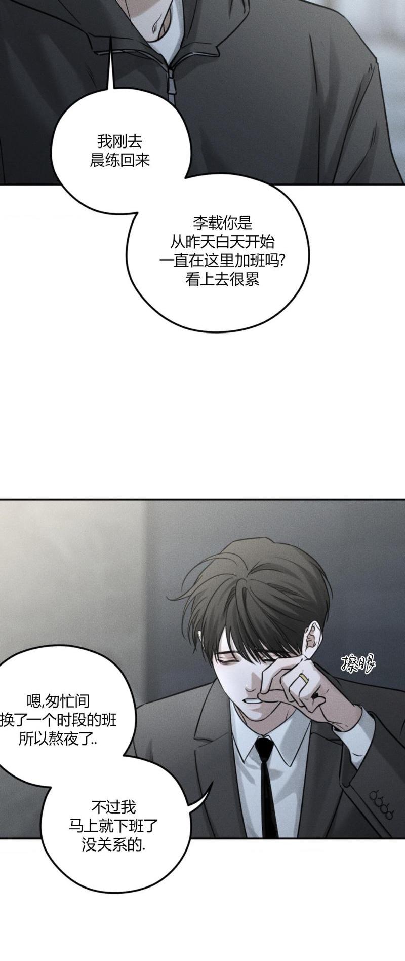 第58话6