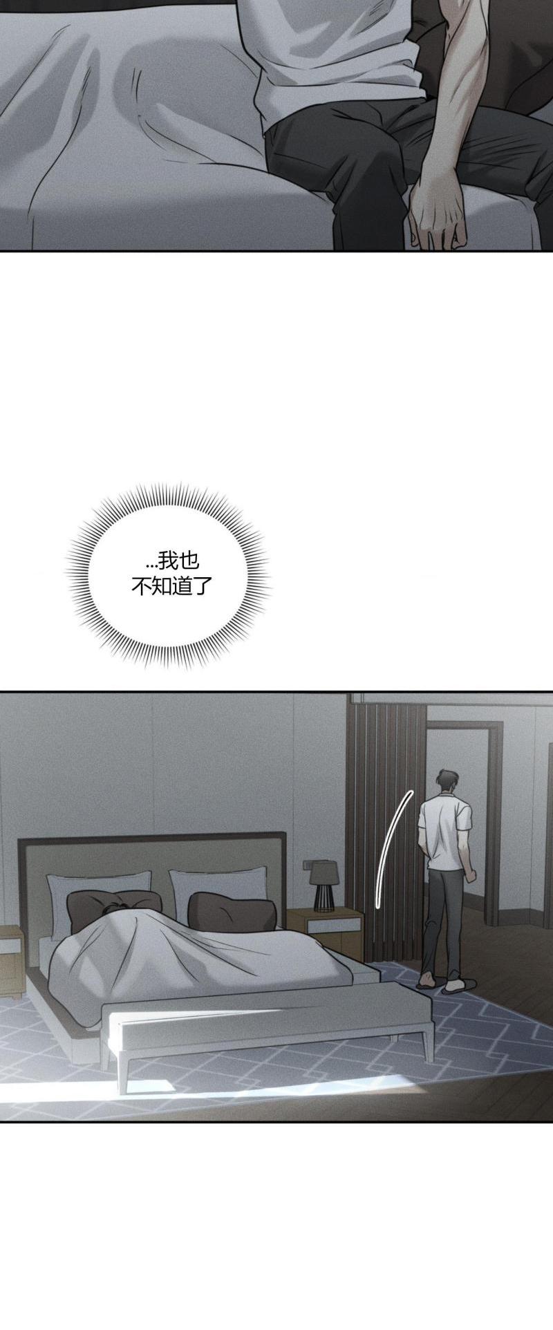 第58话20