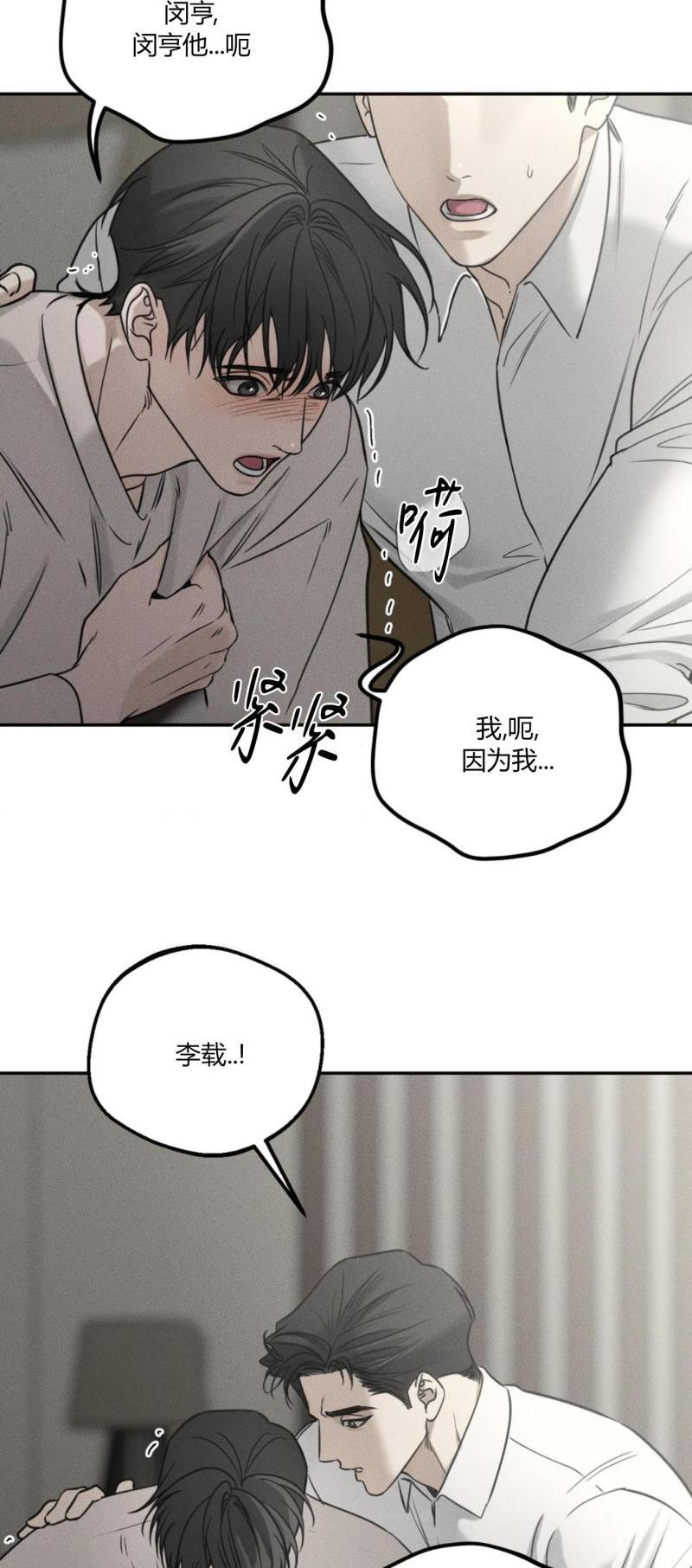 第58话25