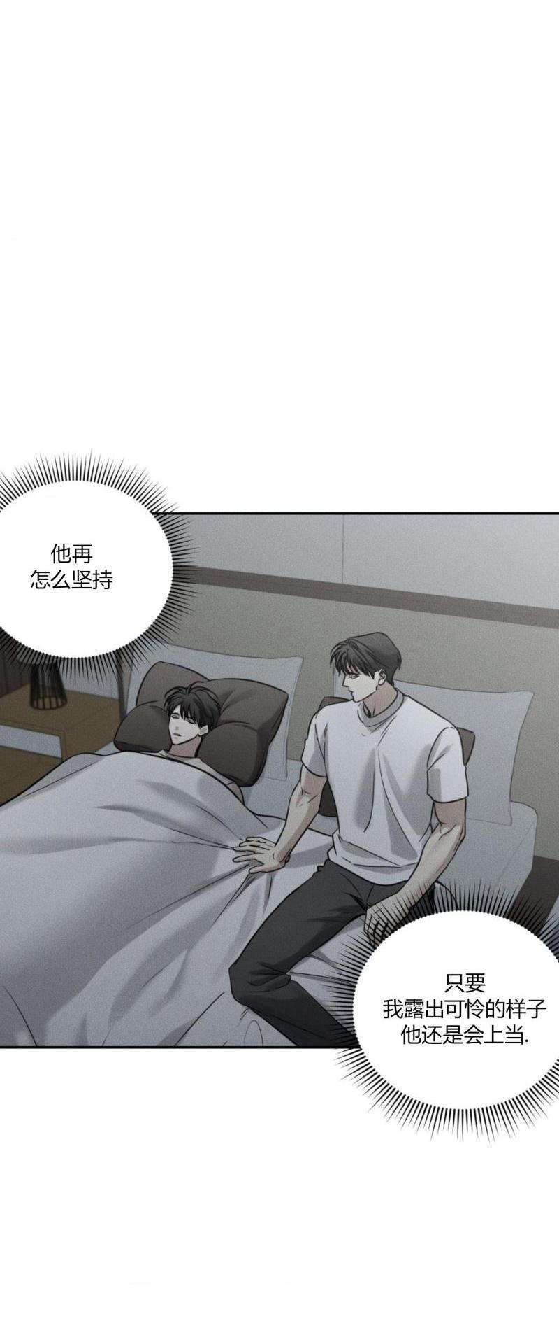 第58话17