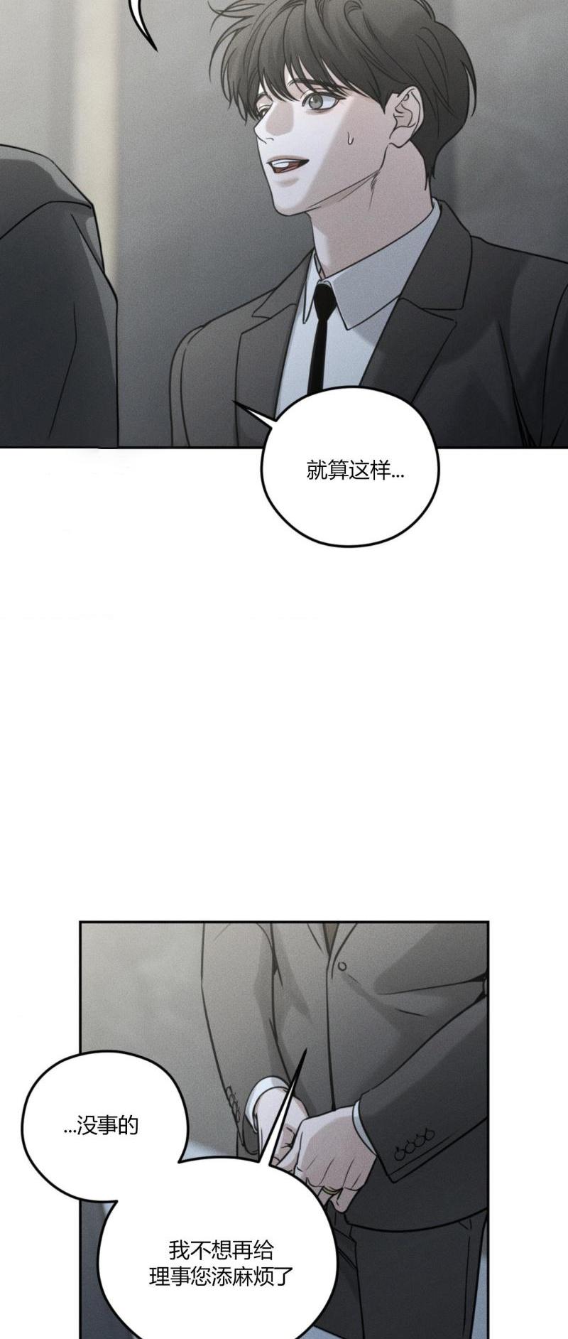 第58话8