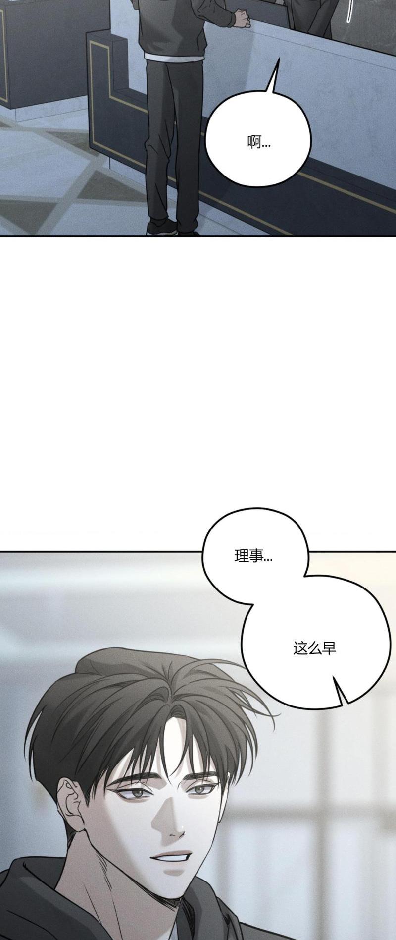 第58话5