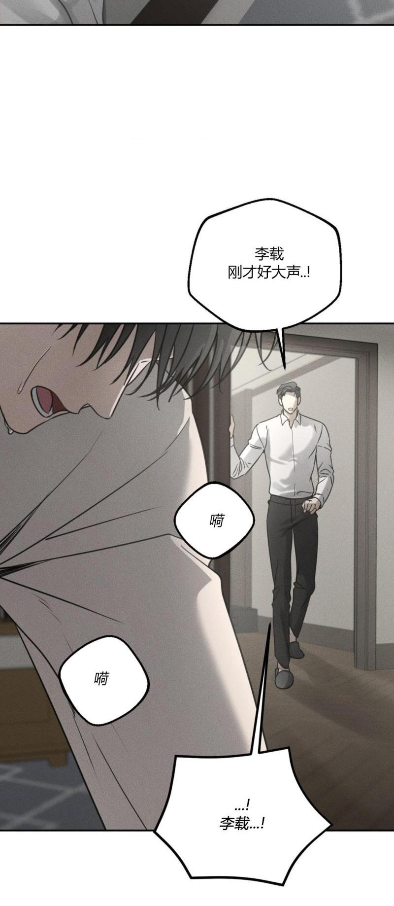 第58话23