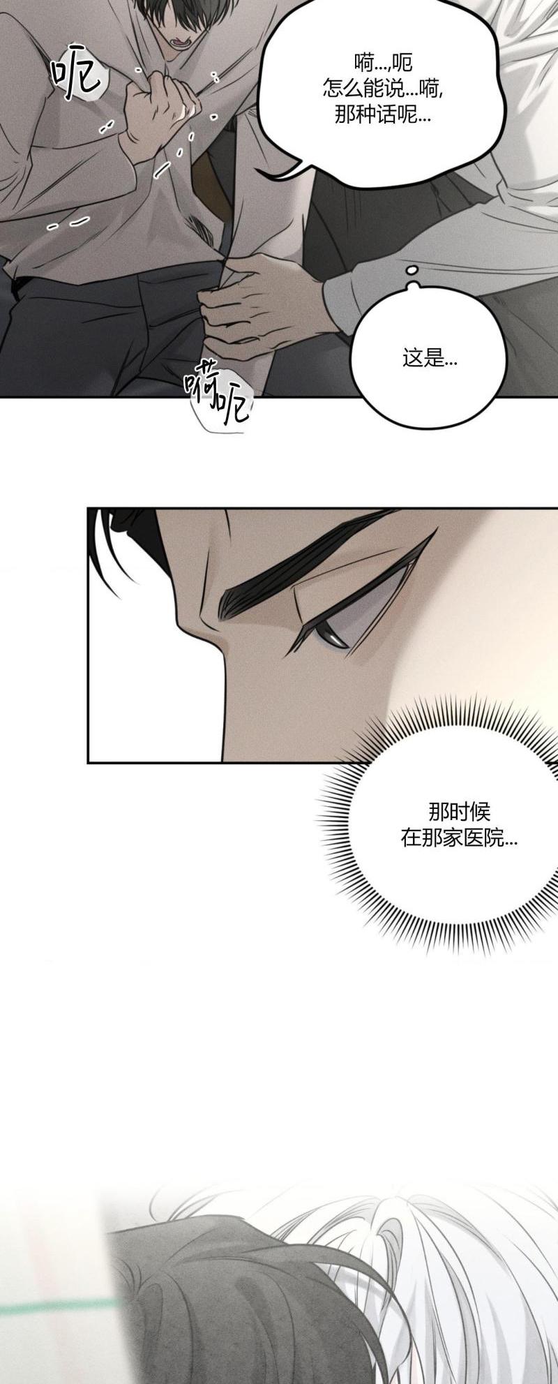 第58话26
