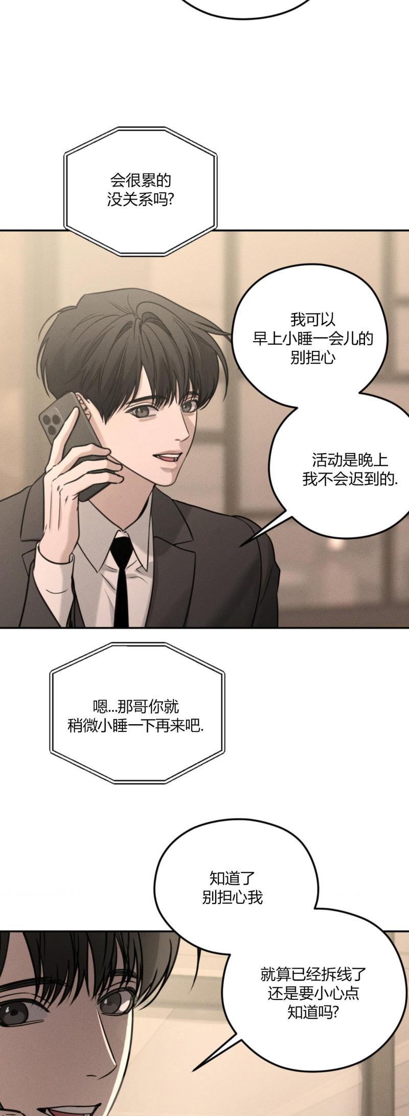 第57话23