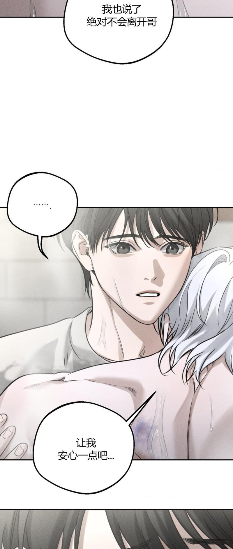 第57话14