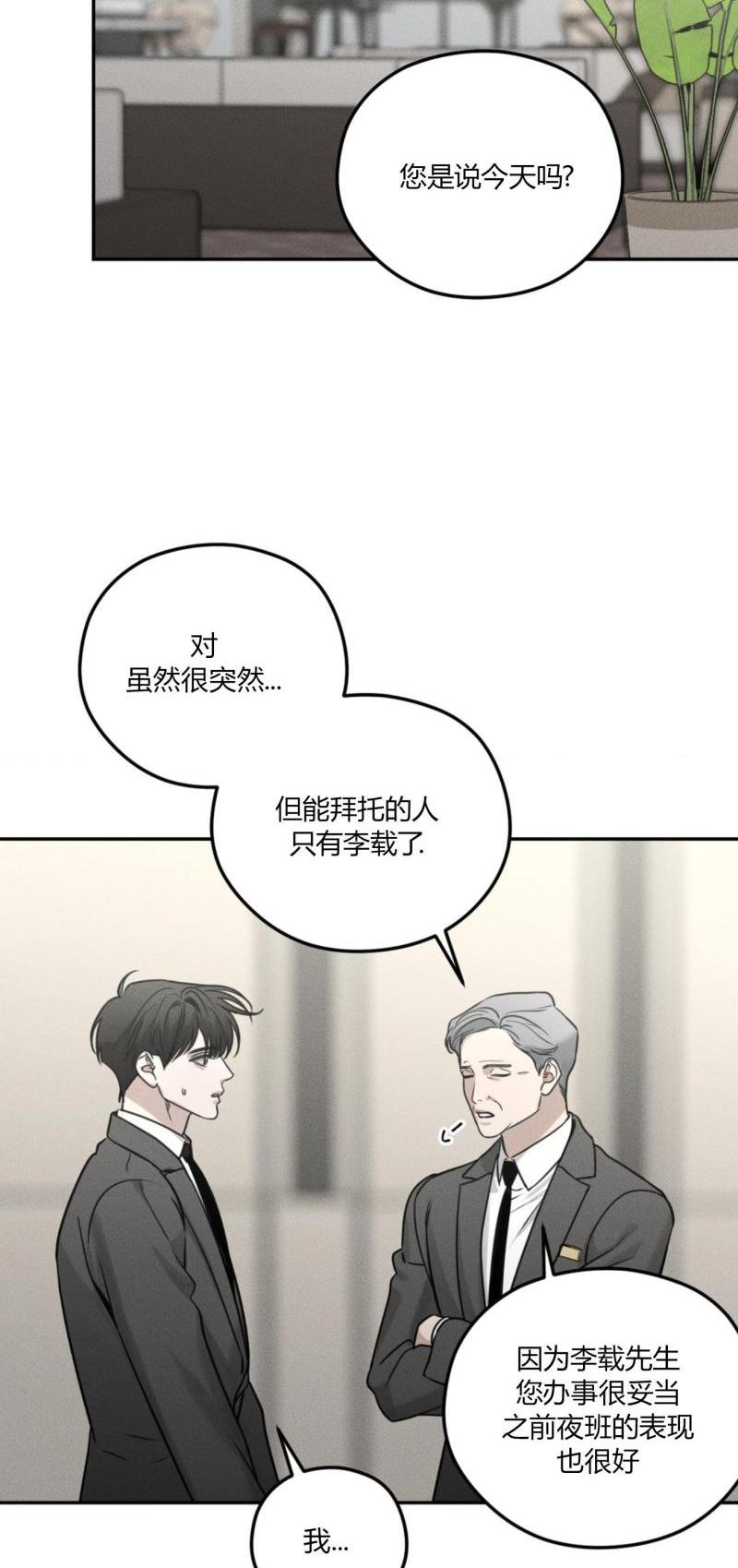第57话19