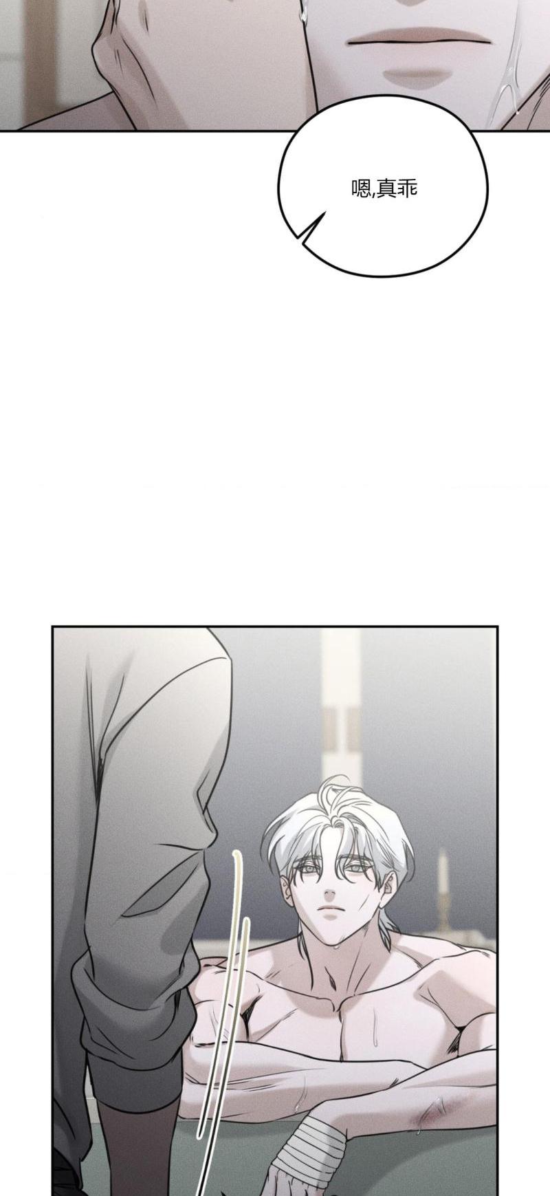 第57话5
