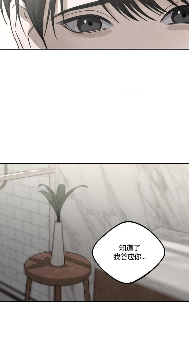第57话15