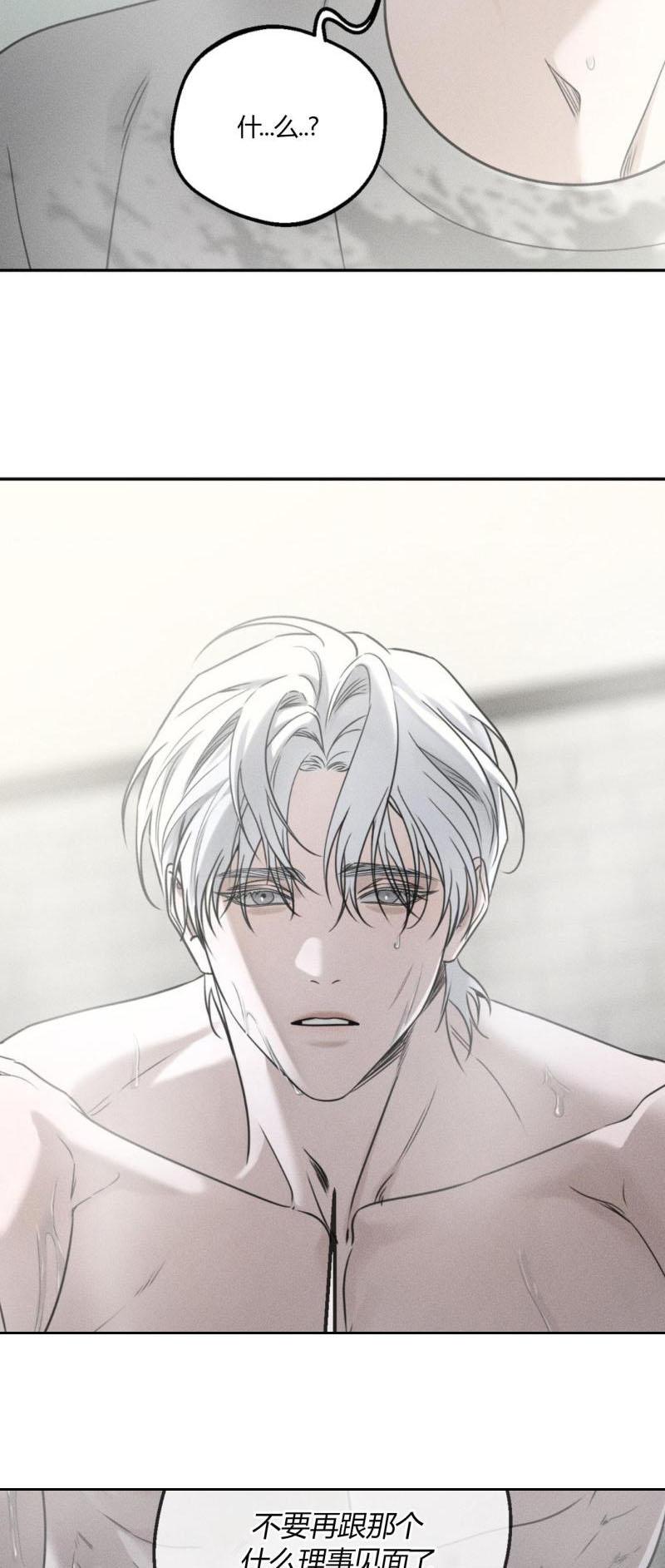 第57话9