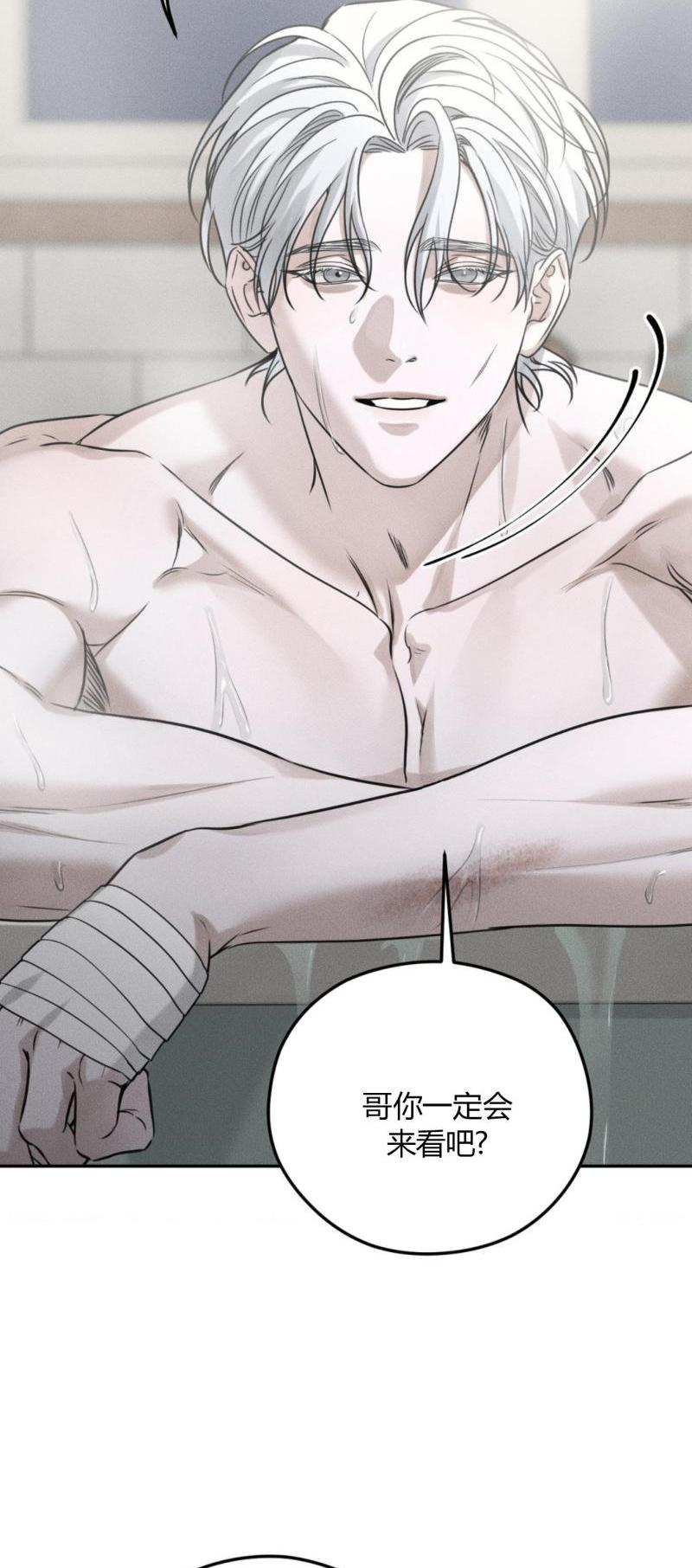 第57话3