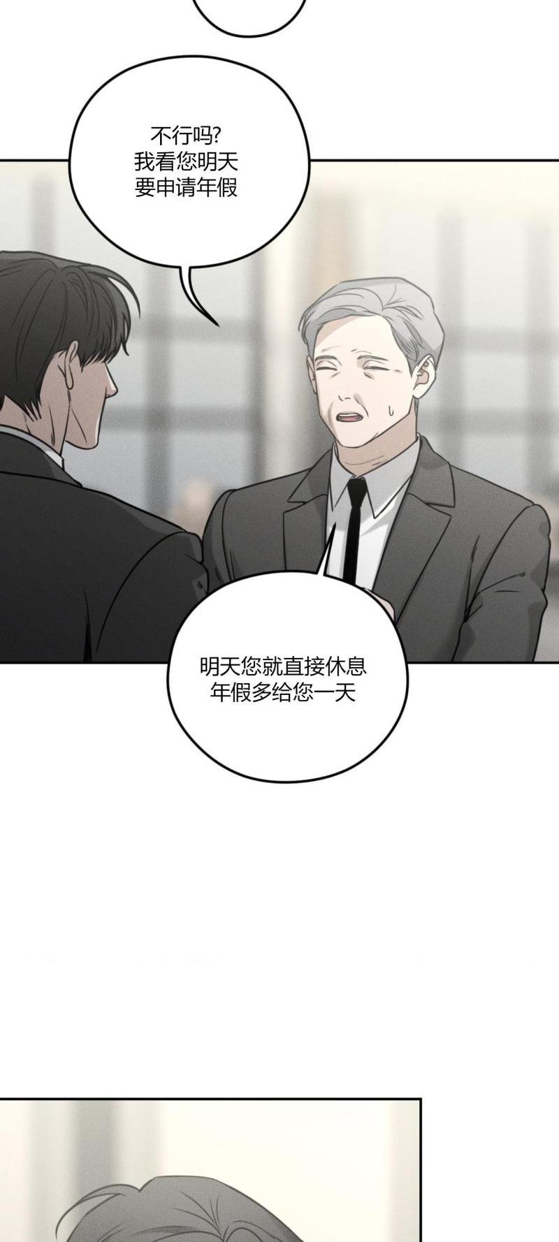 第57话20