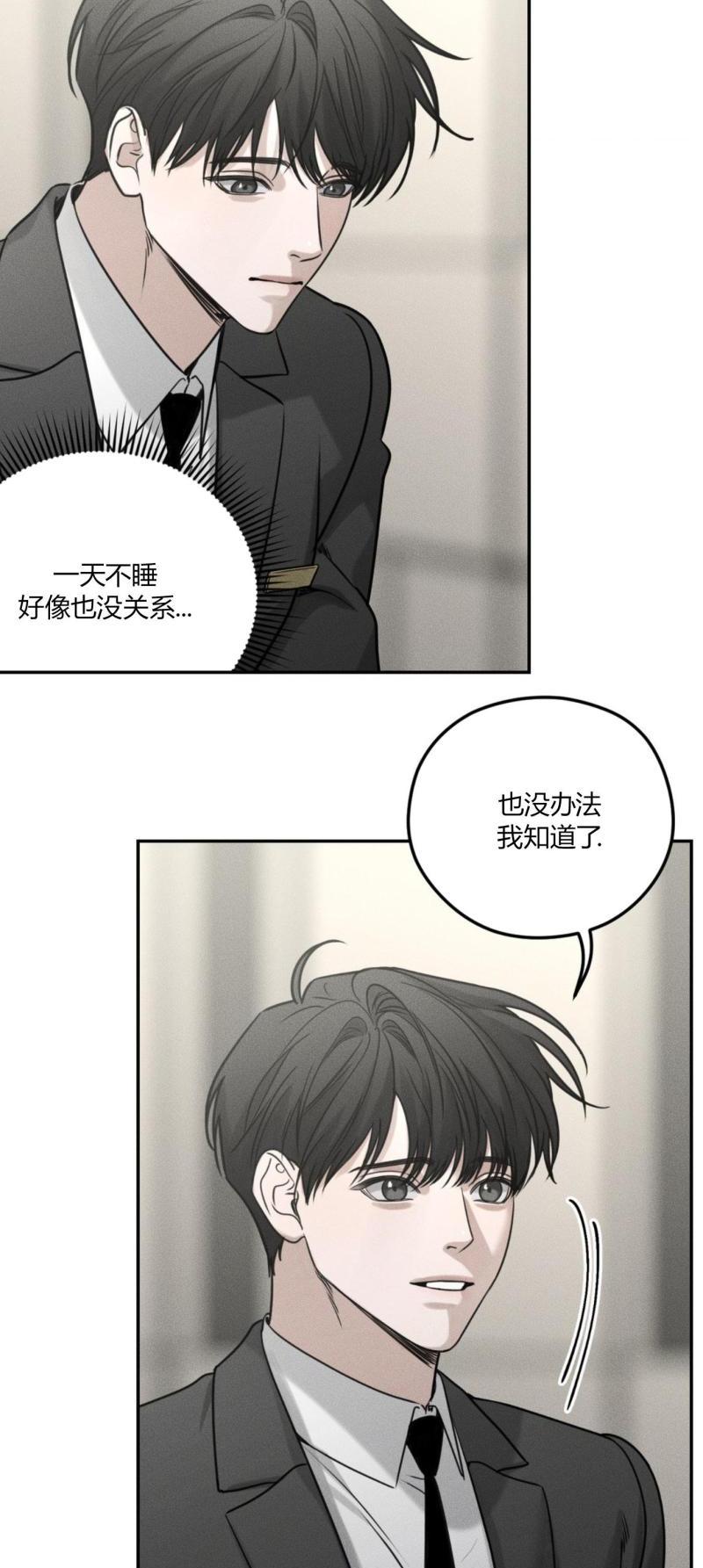第57话21