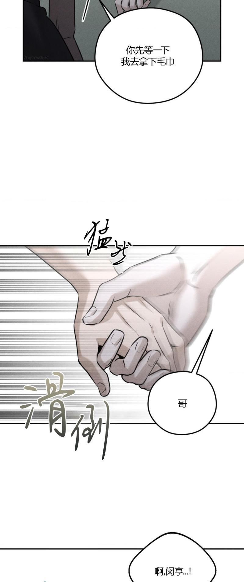 第57话6