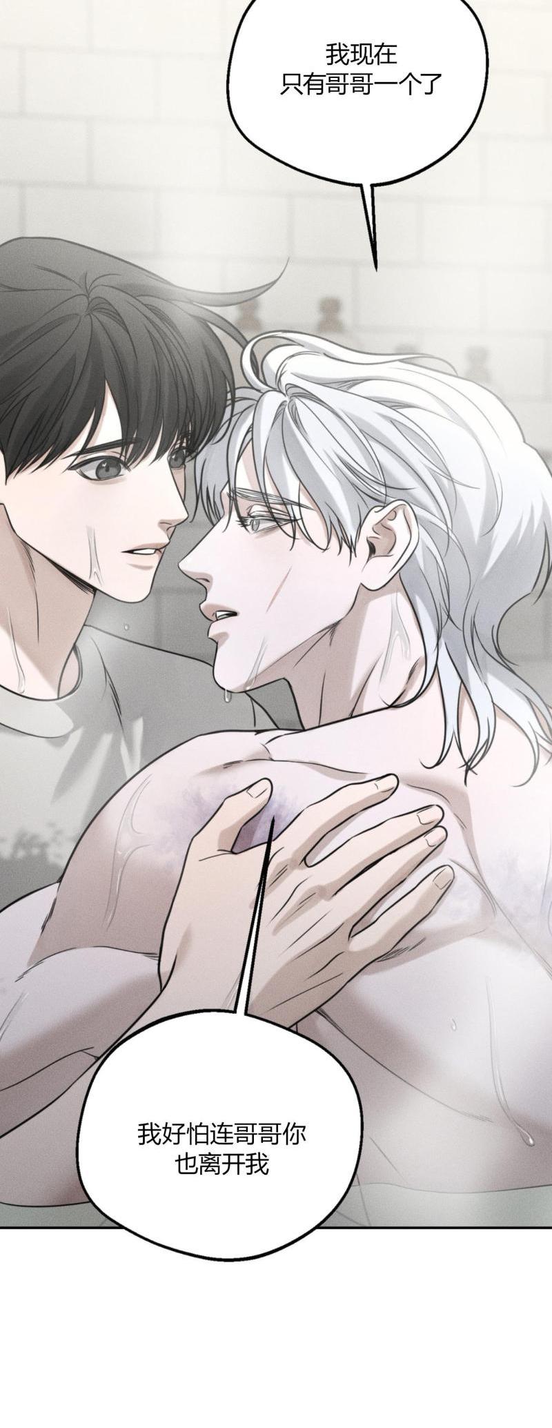 第57话12