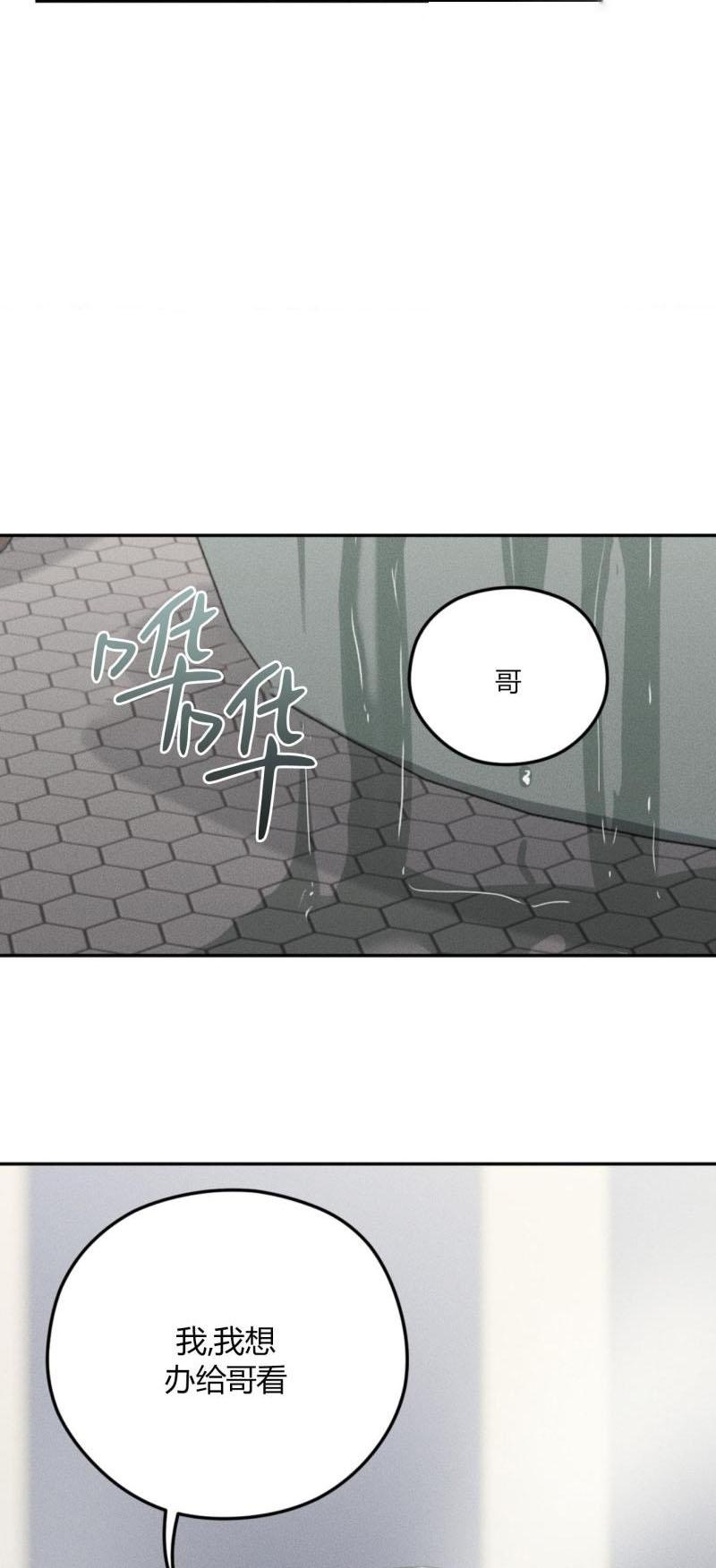 第57话2
