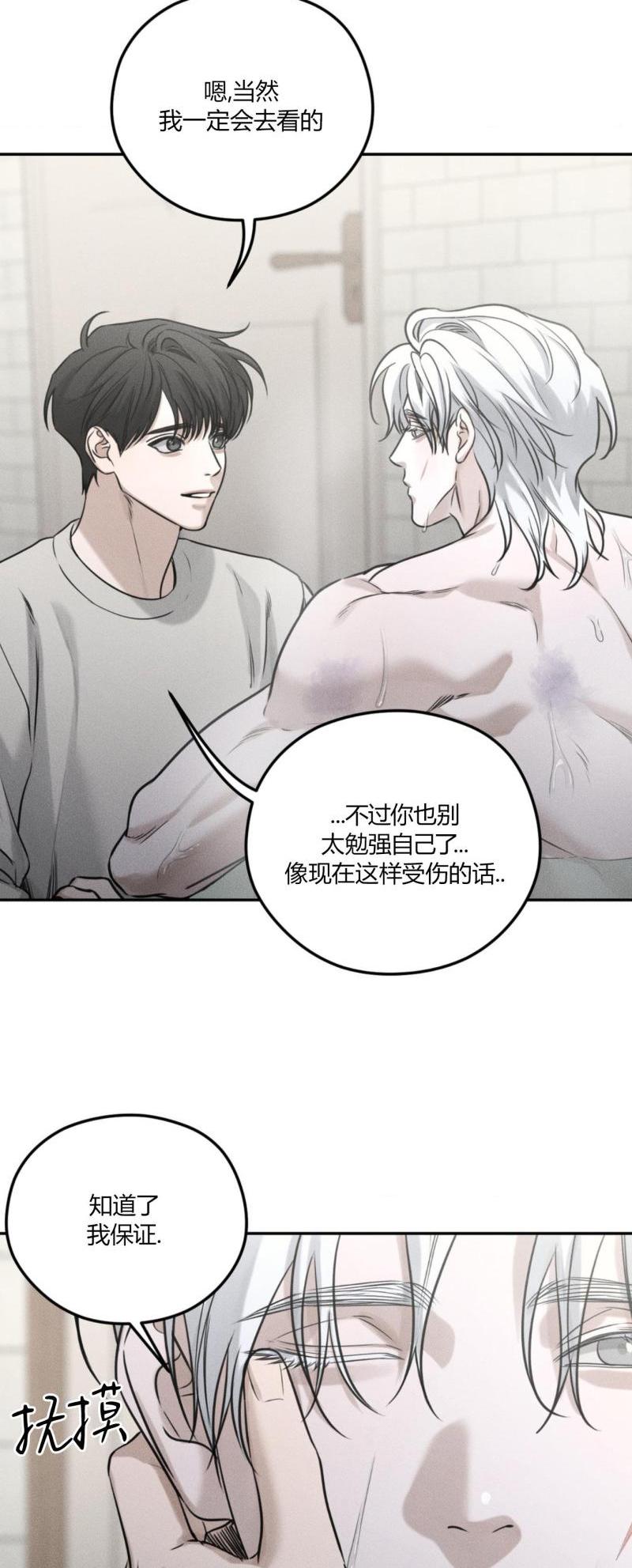 第57话4