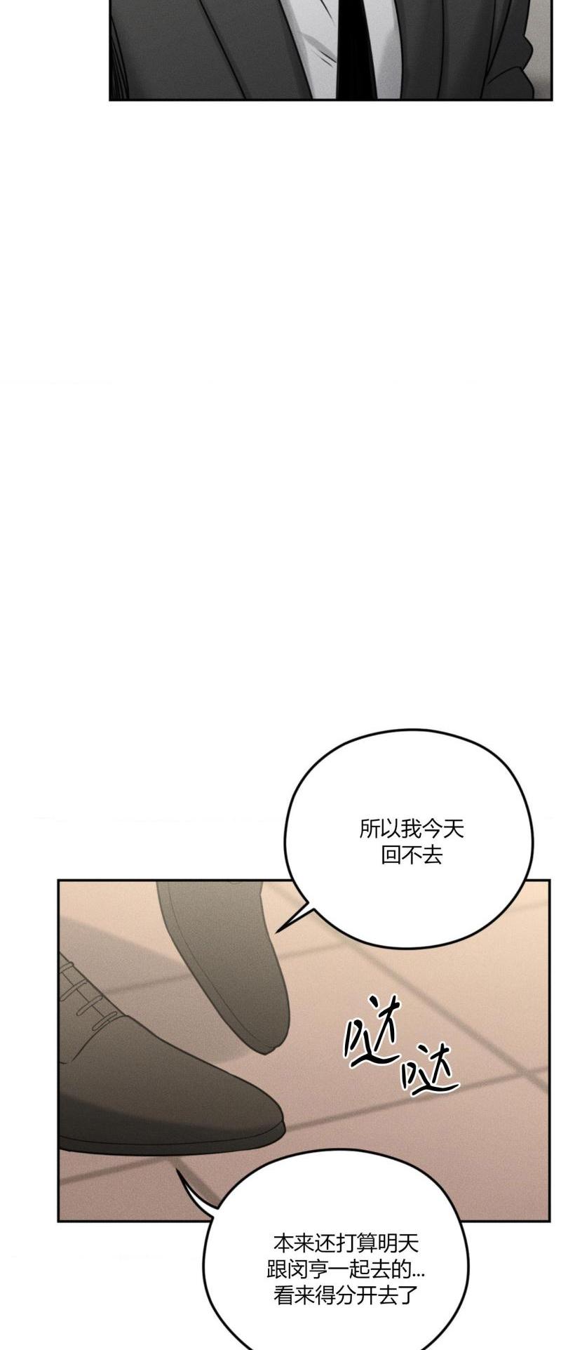 第57话22