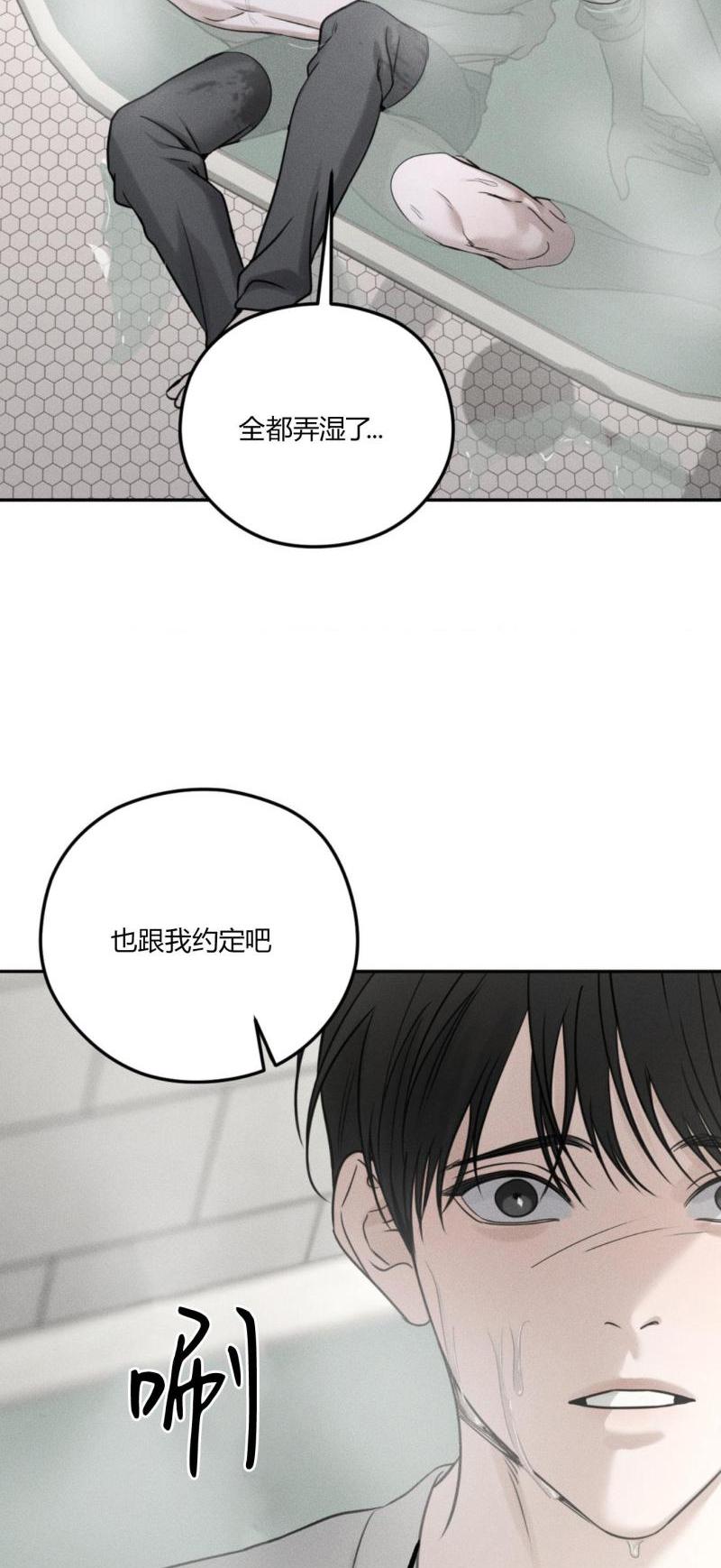 第57话8