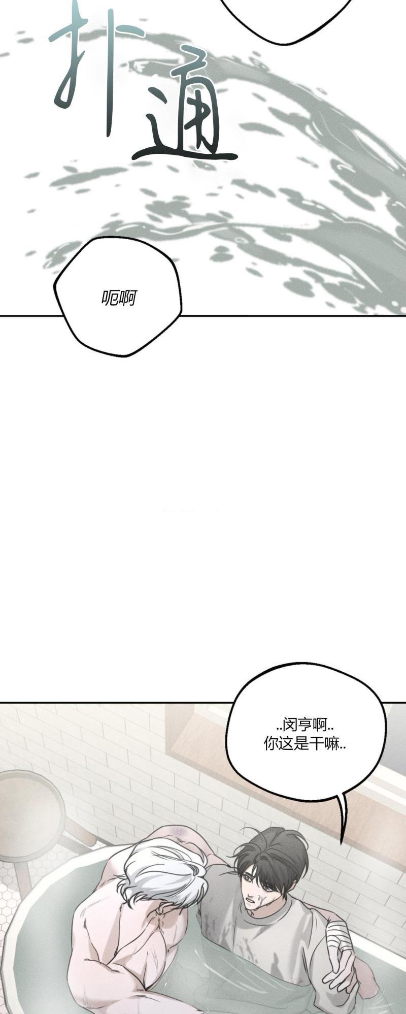 第57话7