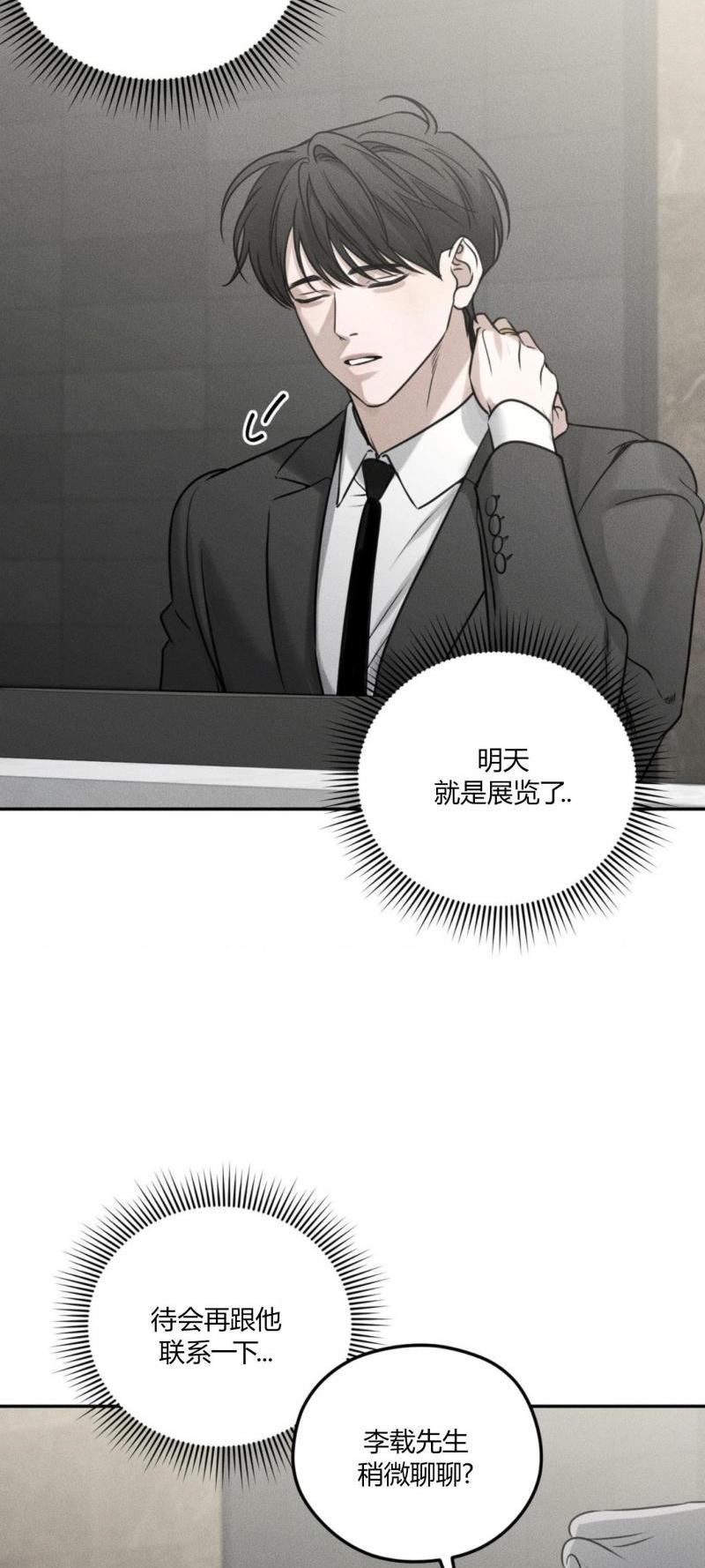 第57话17