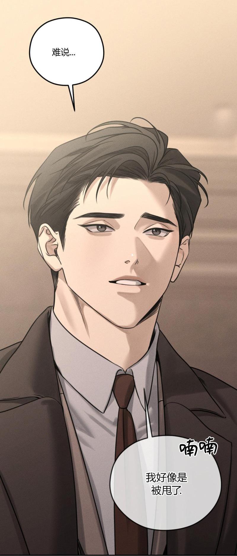 第57话27