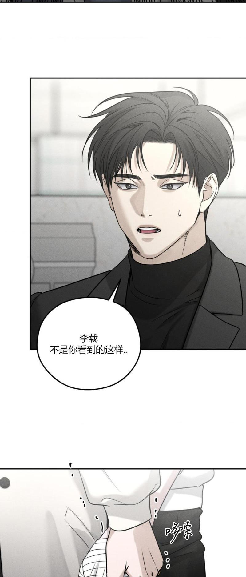 第56话9