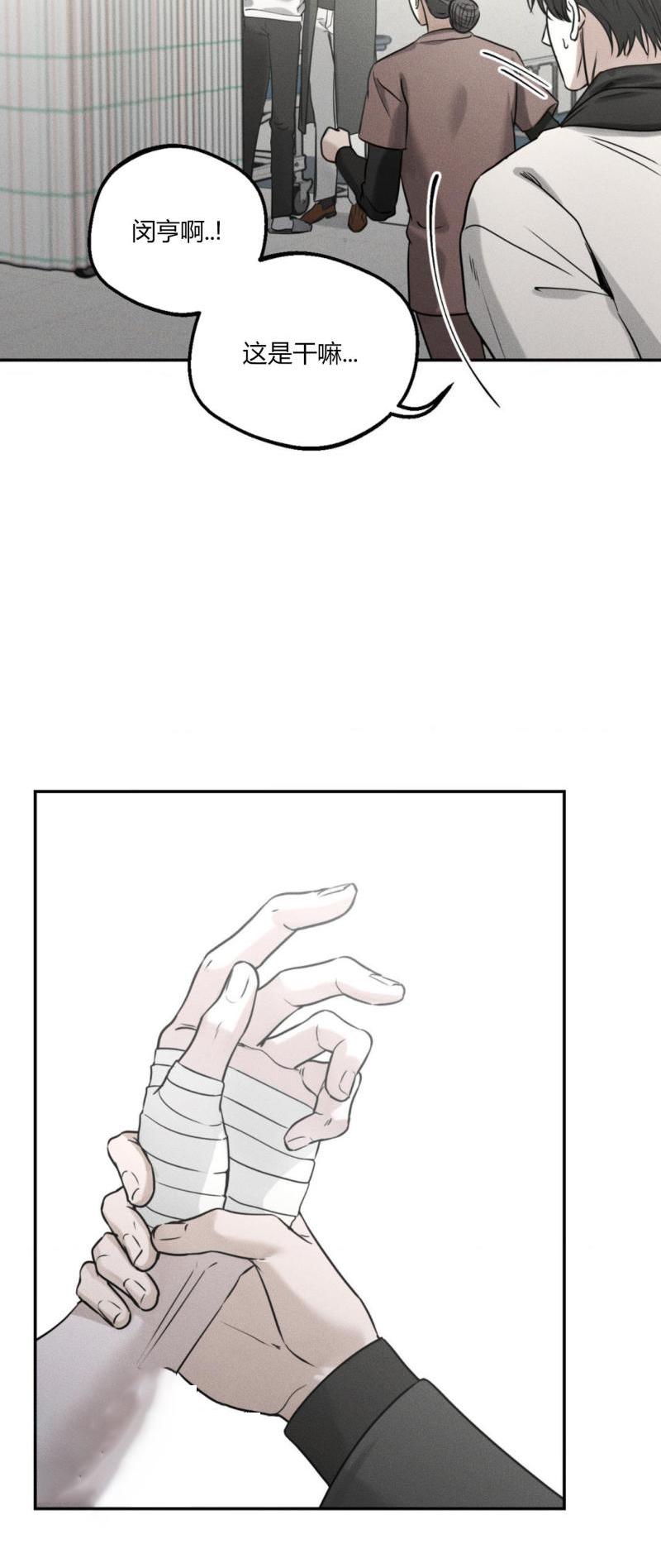 第56话6