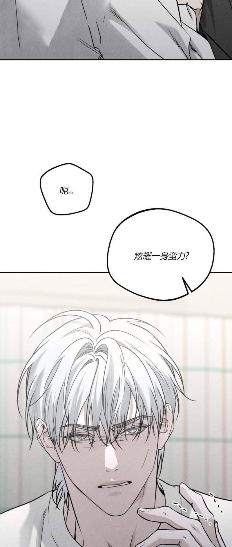 第56话4
