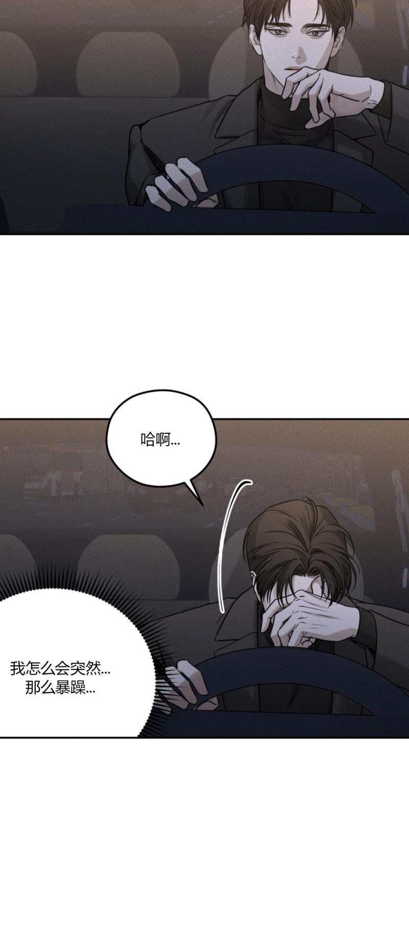 第56话14