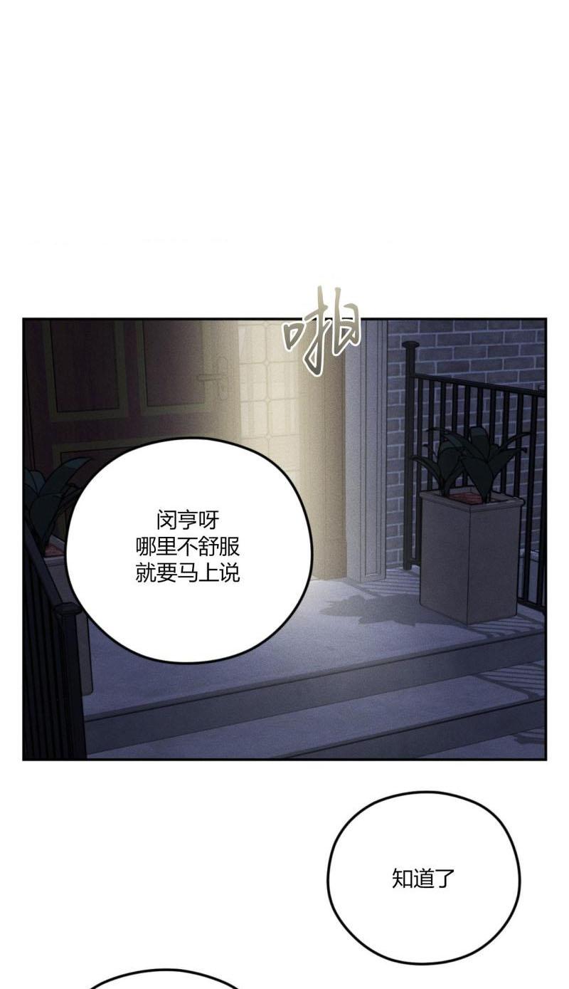 第56话19