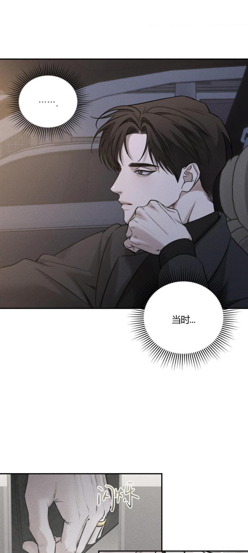 第56话15