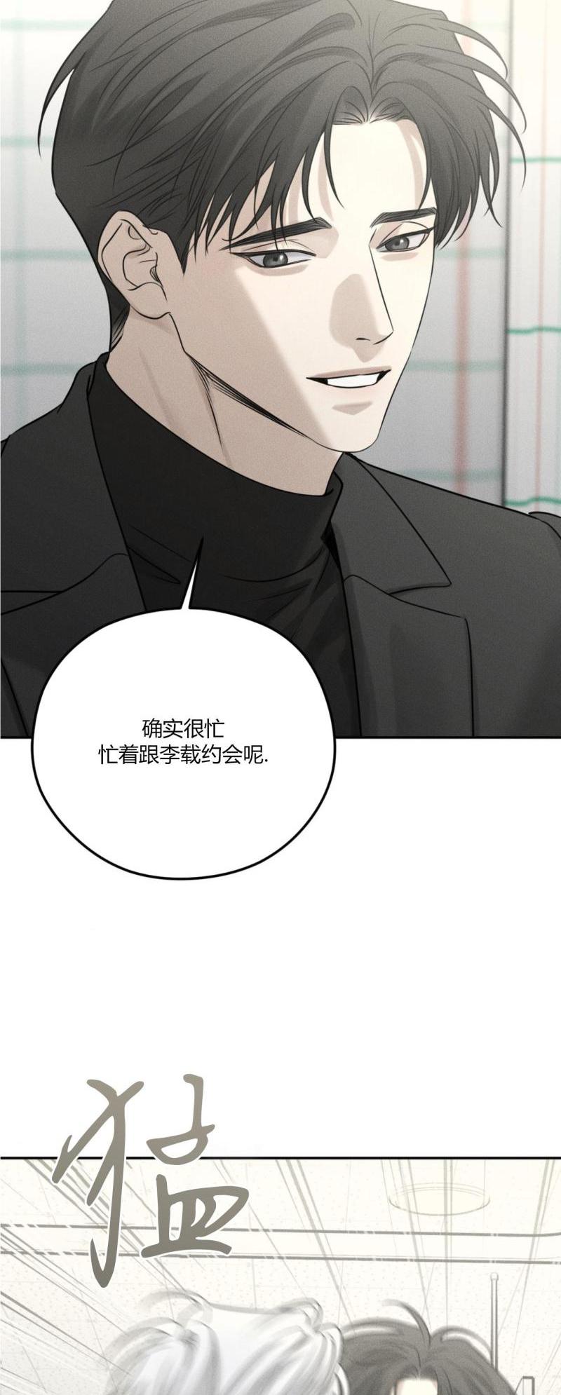第55话24