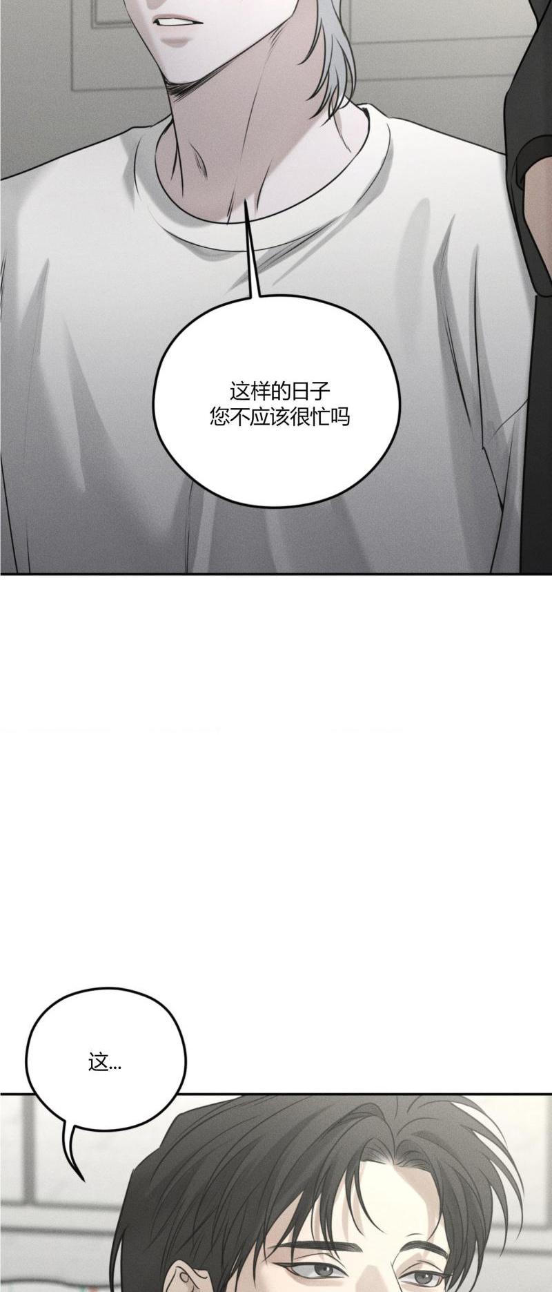 第55话22