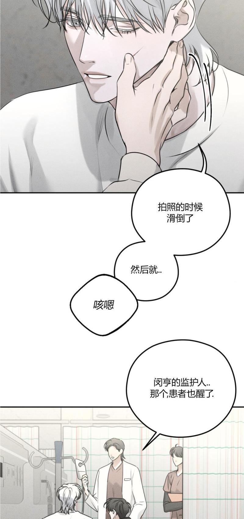 第55话13