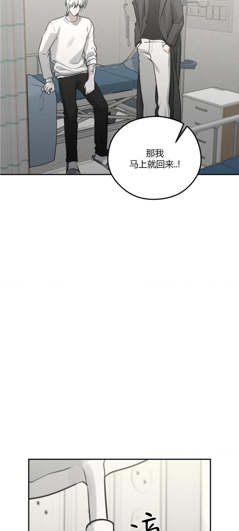 第55话19
