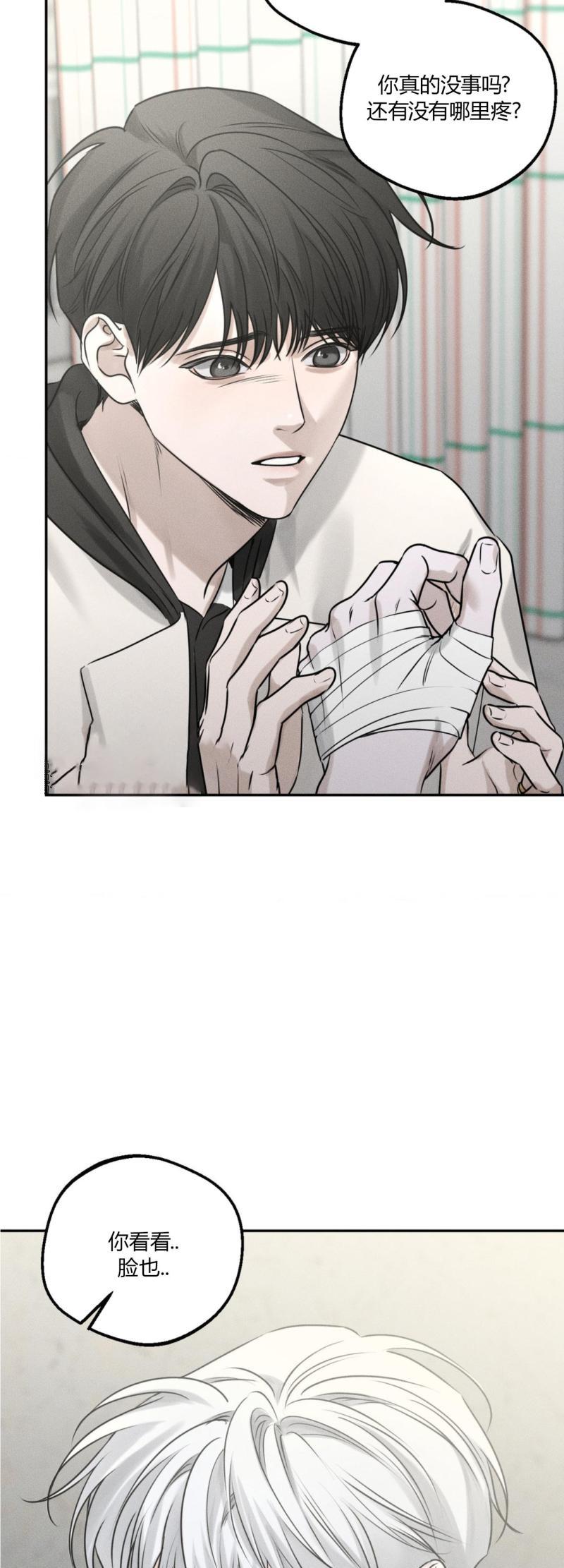 第55话12