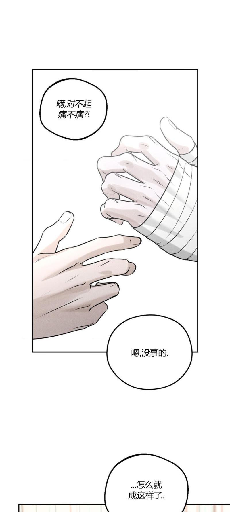 第55话11