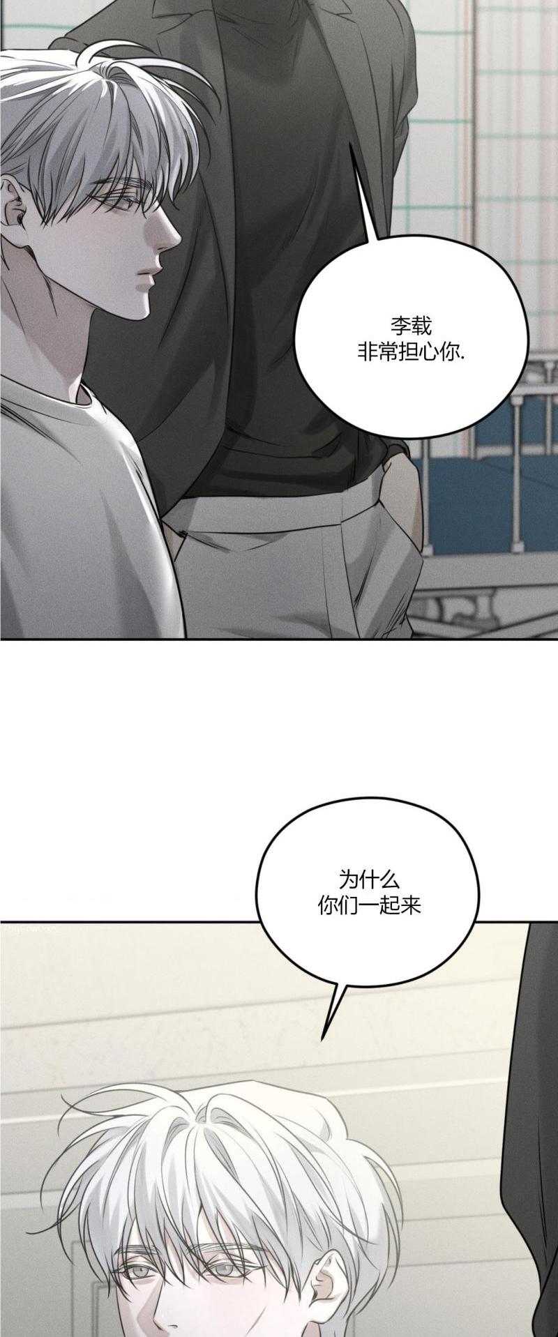 第55话21