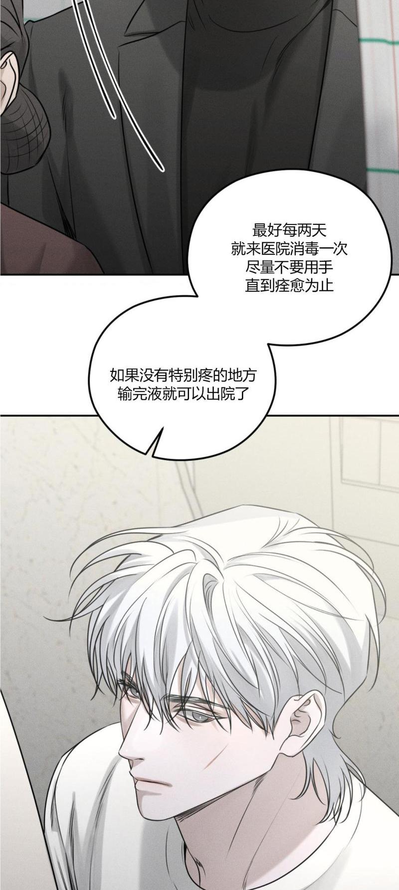 第55话15