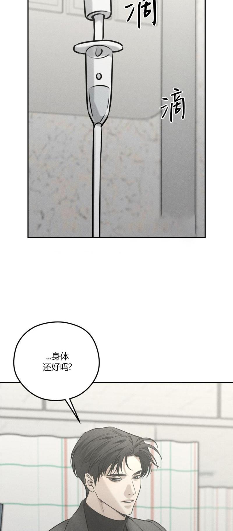 第55话20