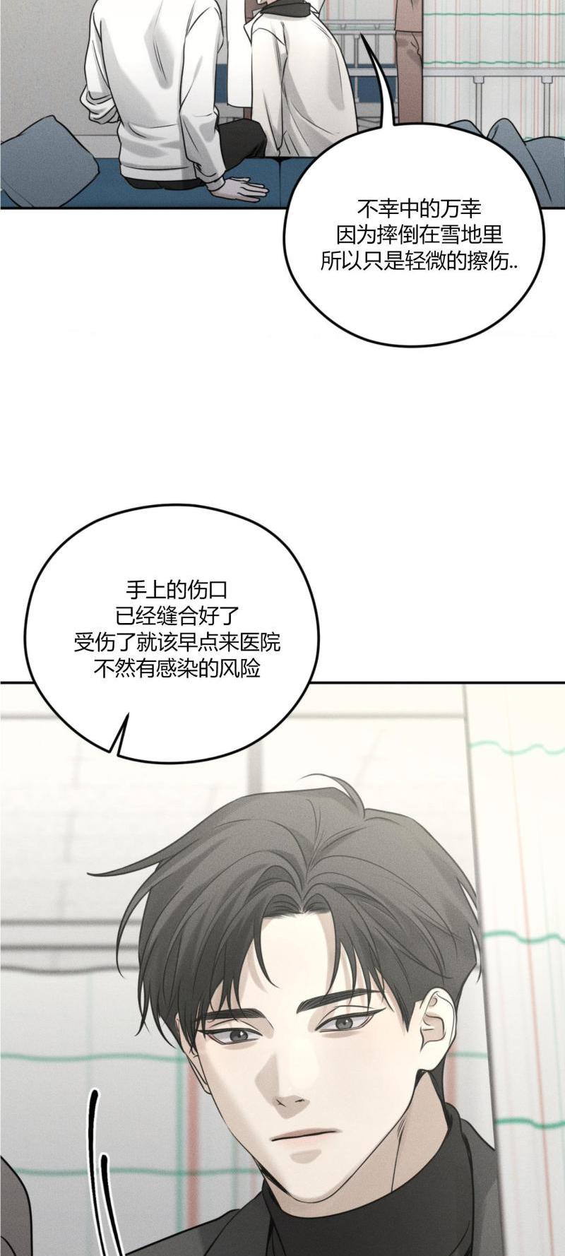 第55话14