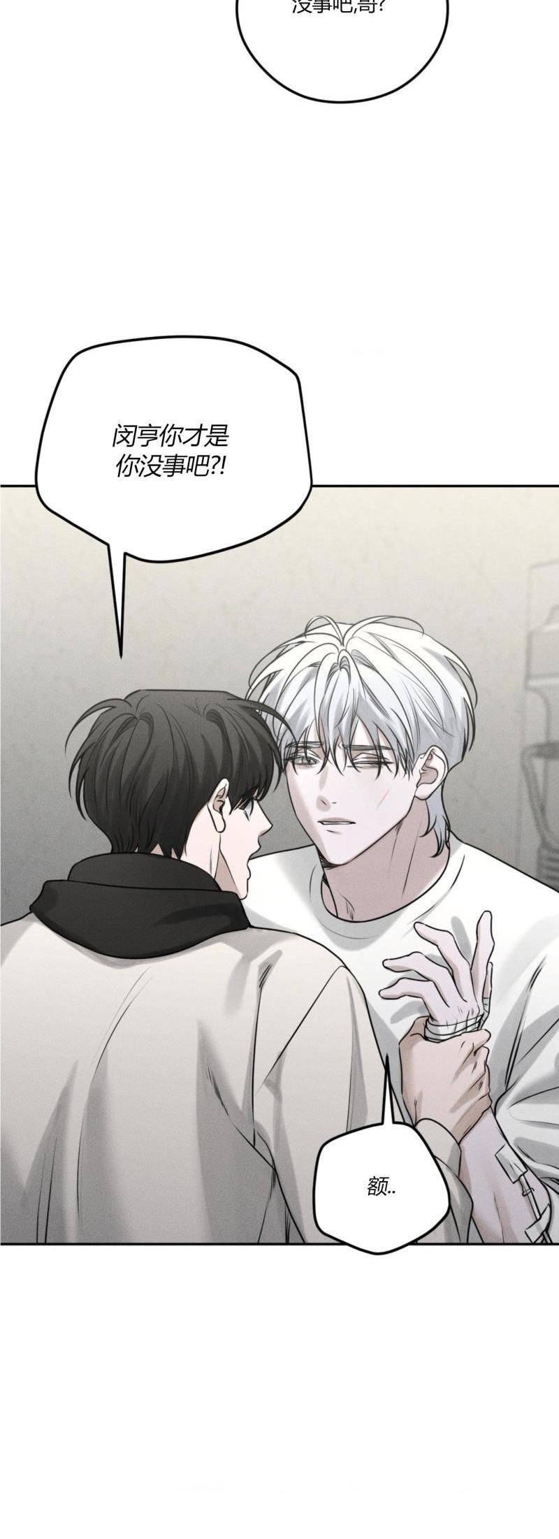 第55话10